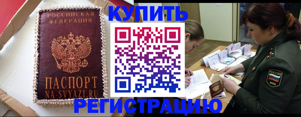 найти адрес прописки в Каменск-Уральске