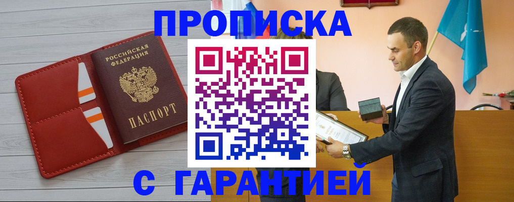 временная регистрация адрес в Каменск-Уральске